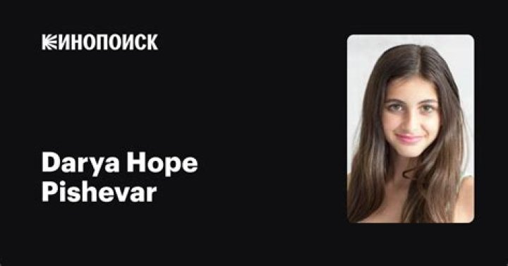 Darya Hope Pishevar Net Worth