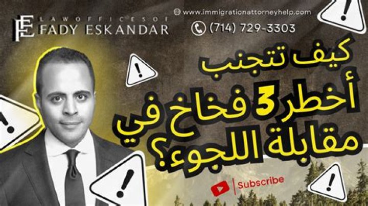 Fady Eskandar Net Worth