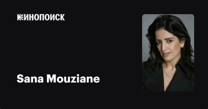 Sana Mouziane Net Worth