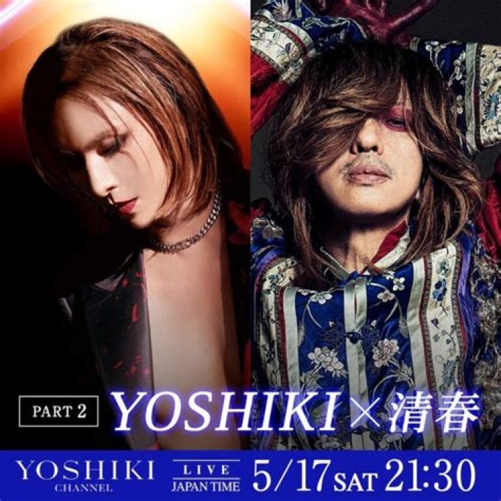 Yoshiki Hayashi Net Worth